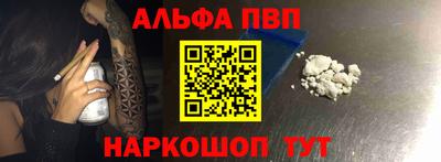 каннабис Канаш