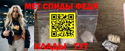 метадон Балаково