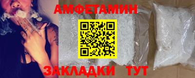 прущие крисы Камышлов