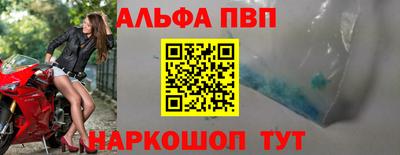 метадон Балаково