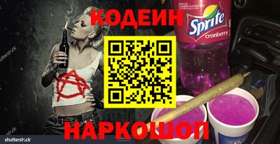 синтетический гашиш Кандалакша