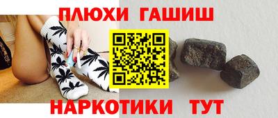 прущие крисы Камышлов