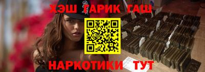 метадон Балаково