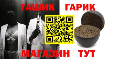 синтетический гашиш Кандалакша