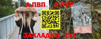 COCAINE Балашиха