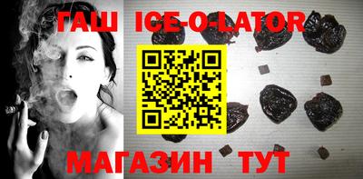 каннабис Канаш
