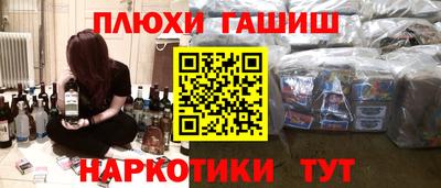 метадон Балаково