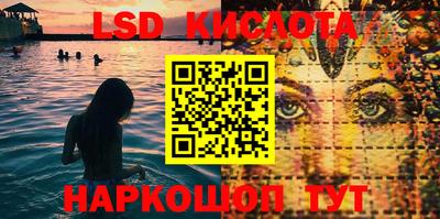 каннабис Канаш