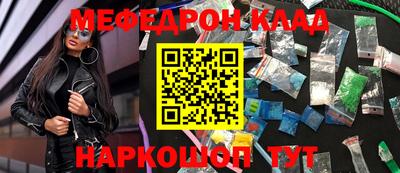 метадон Балаково