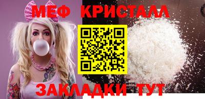 синтетический гашиш Кандалакша