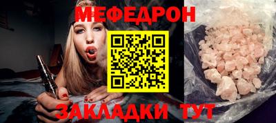 COCAINE Балашиха