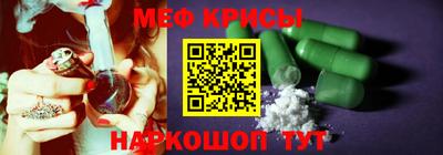 каннабис Канаш