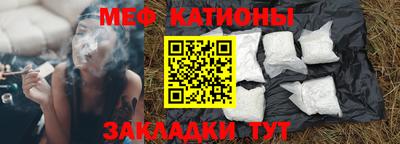 COCAINE Балашиха