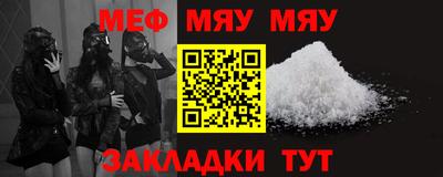 каннабис Канаш