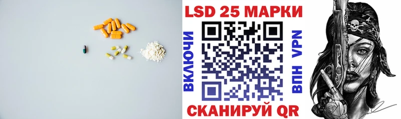 Лсд 25 экстази кислота  даркнет Telegram  Назрань 