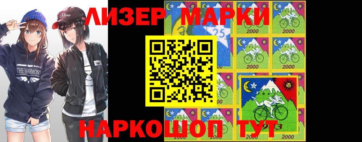 ЛСД экстази ecstasy  LSD-25 экстази кислота  Вход с VPN  Назрань 