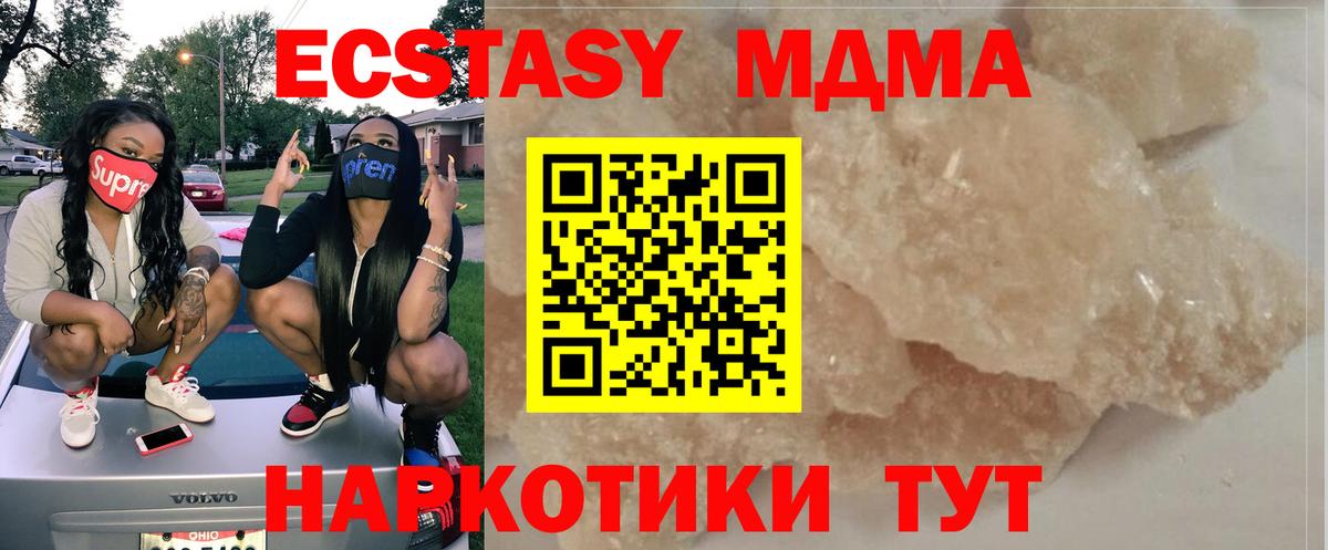 LSD-25 Назрань