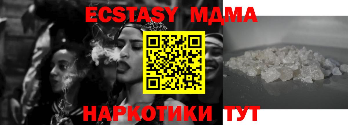 Cocaine  Гашиш  Вход с VPN  Канабис  Назрань  Конопля  Мефедрон кристаллы 