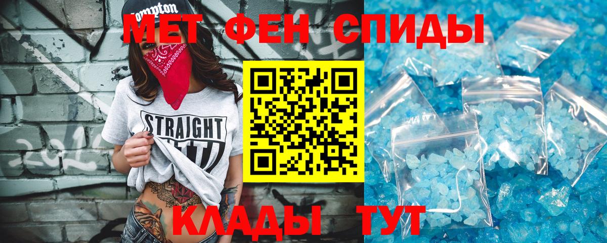 Метамфетамин Декстрометамфетамин 99.9%  Метамфетамин Декстрометамфетамин 99.9%  Вход с VPN  Назрань 