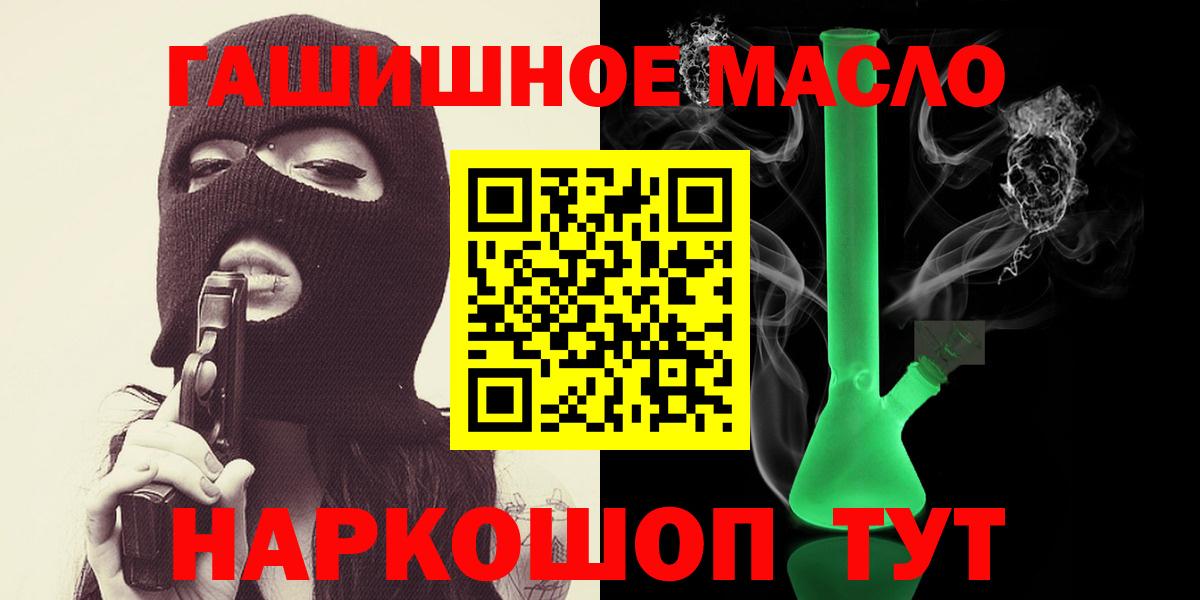 Дистиллят ТГК THC oil  Дистиллят ТГК THC oil  Назрань 