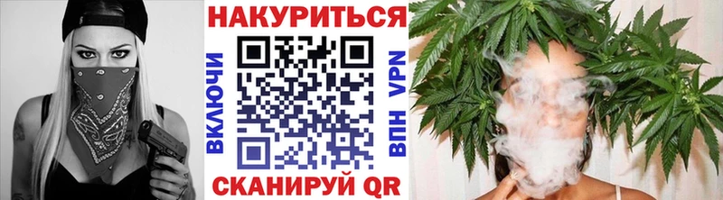 Конопля LSD WEED цена Назрань