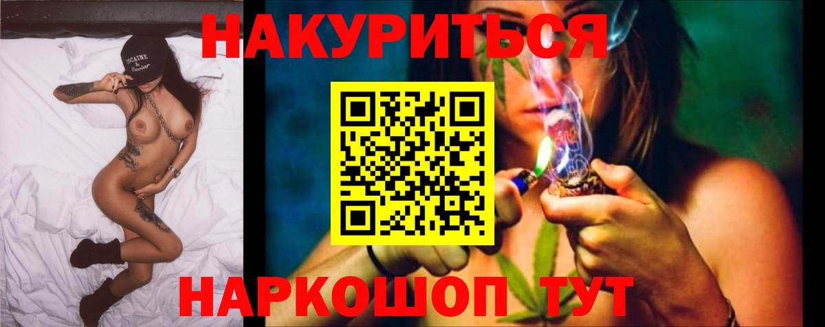 Бошки марихуана индика  Каннабис гибрид  Назрань  Бошки марихуана THC 21% 