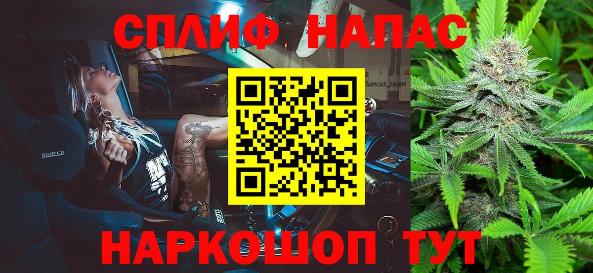 МАРИХУАНА Amnesia Назрань