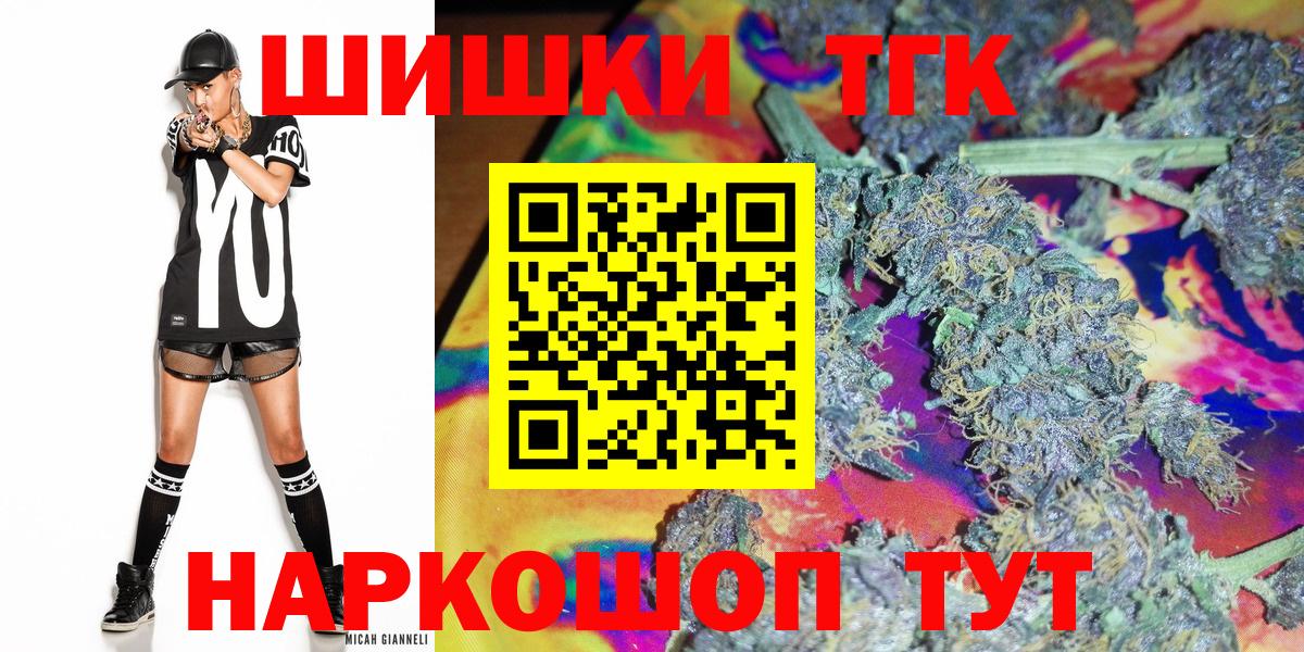 Назрань  Бошки Шишки Ganja  Канабис марихуана  МАРИХУАНА VHQ  Вход с VPN  Канабис VHQ 